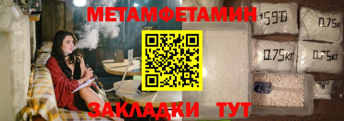 Amphetamine Premium Новотроицк