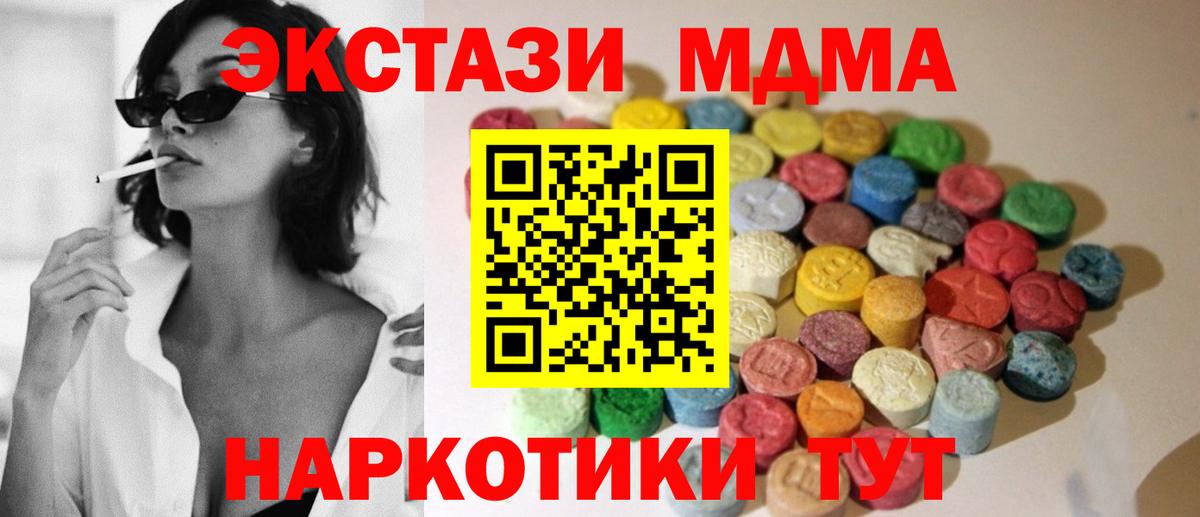 Экстази Punisher Новотроицк
