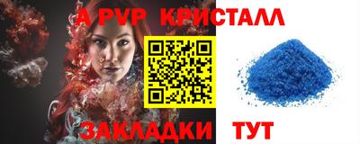 спиды Бугуруслан