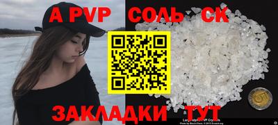 марки lsd Будённовск