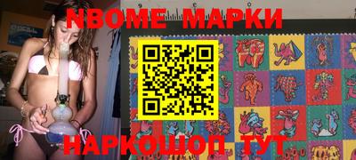 марки lsd Будённовск