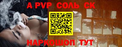 спиды Бугуруслан