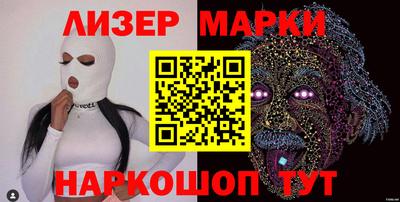 гашик Бузулук