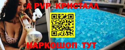 спиды Бугуруслан