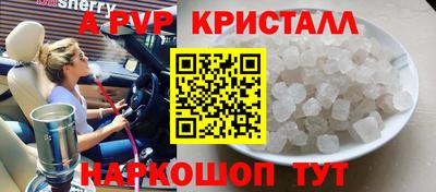 гашик Бузулук