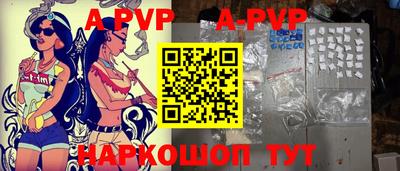 спиды Бугуруслан