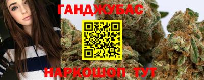 марки lsd Будённовск