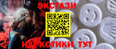 марки lsd Будённовск