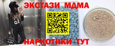 гашик Бузулук