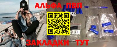 гашик Бузулук