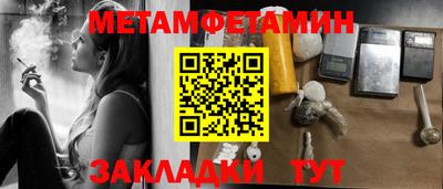 спиды Бугуруслан