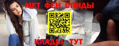 спиды Бугуруслан