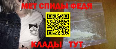 спиды Бугуруслан