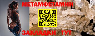 спиды Бугуруслан