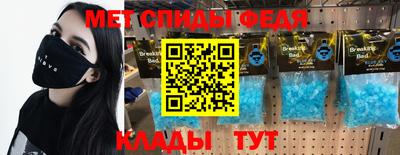 спиды Бугуруслан