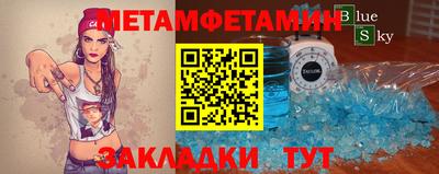 гашик Бузулук