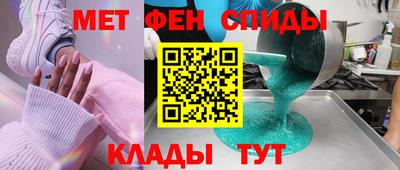 спиды Бугуруслан