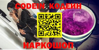 марки lsd Будённовск