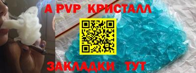 гашик Бузулук