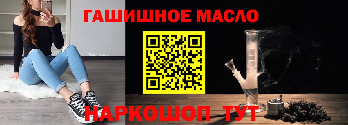 Дистиллят ТГК вейп Новотроицк